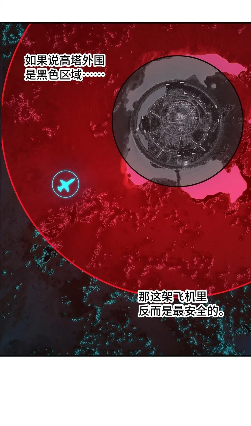 第70片 寻找突破口 第40页