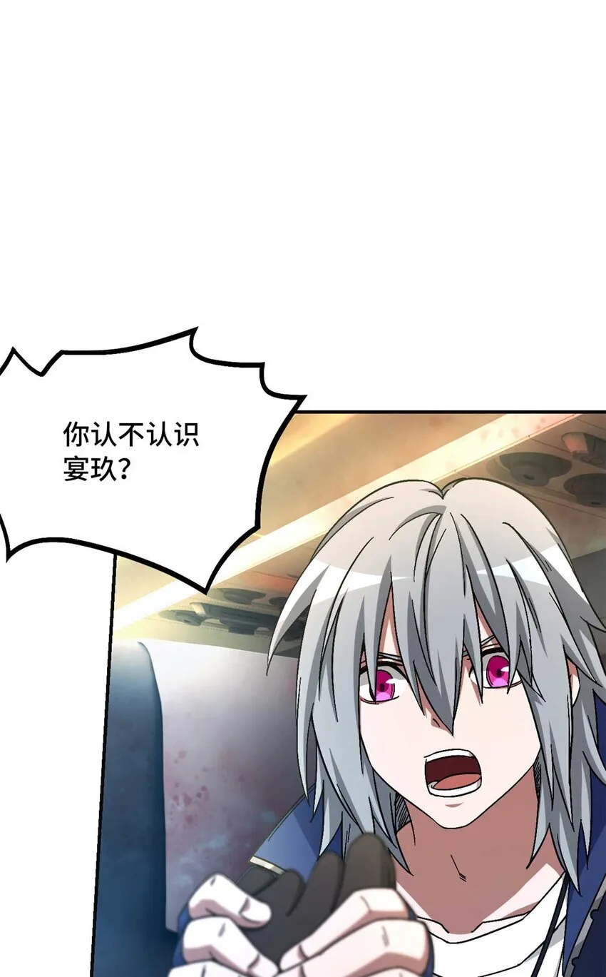 第72片 通关线索 第3页