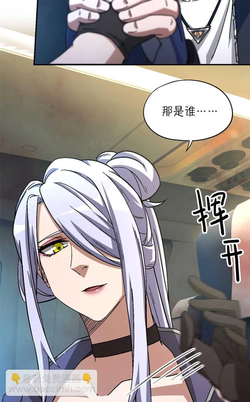 第72片 通关线索 第4页