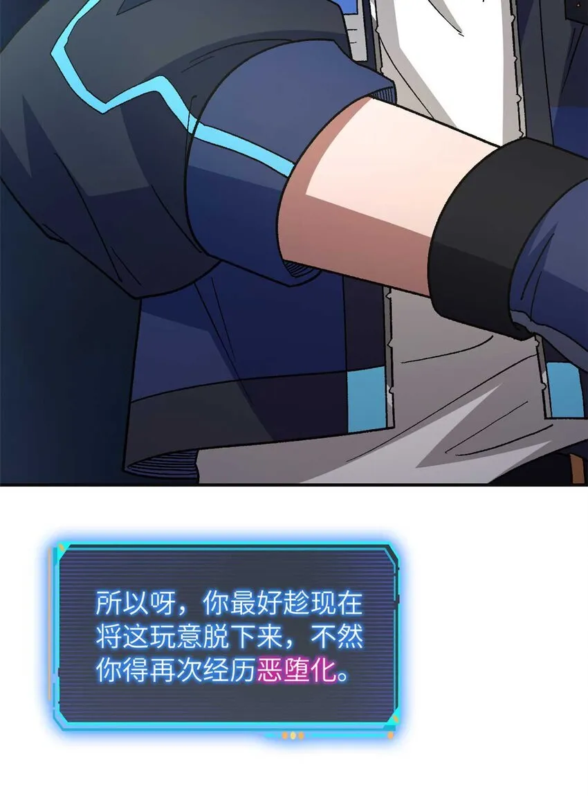 第72片 通关线索 第10页