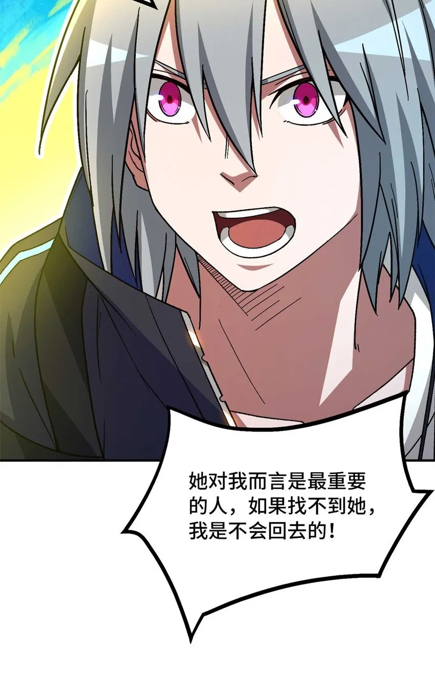 第72片 通关线索 第18页