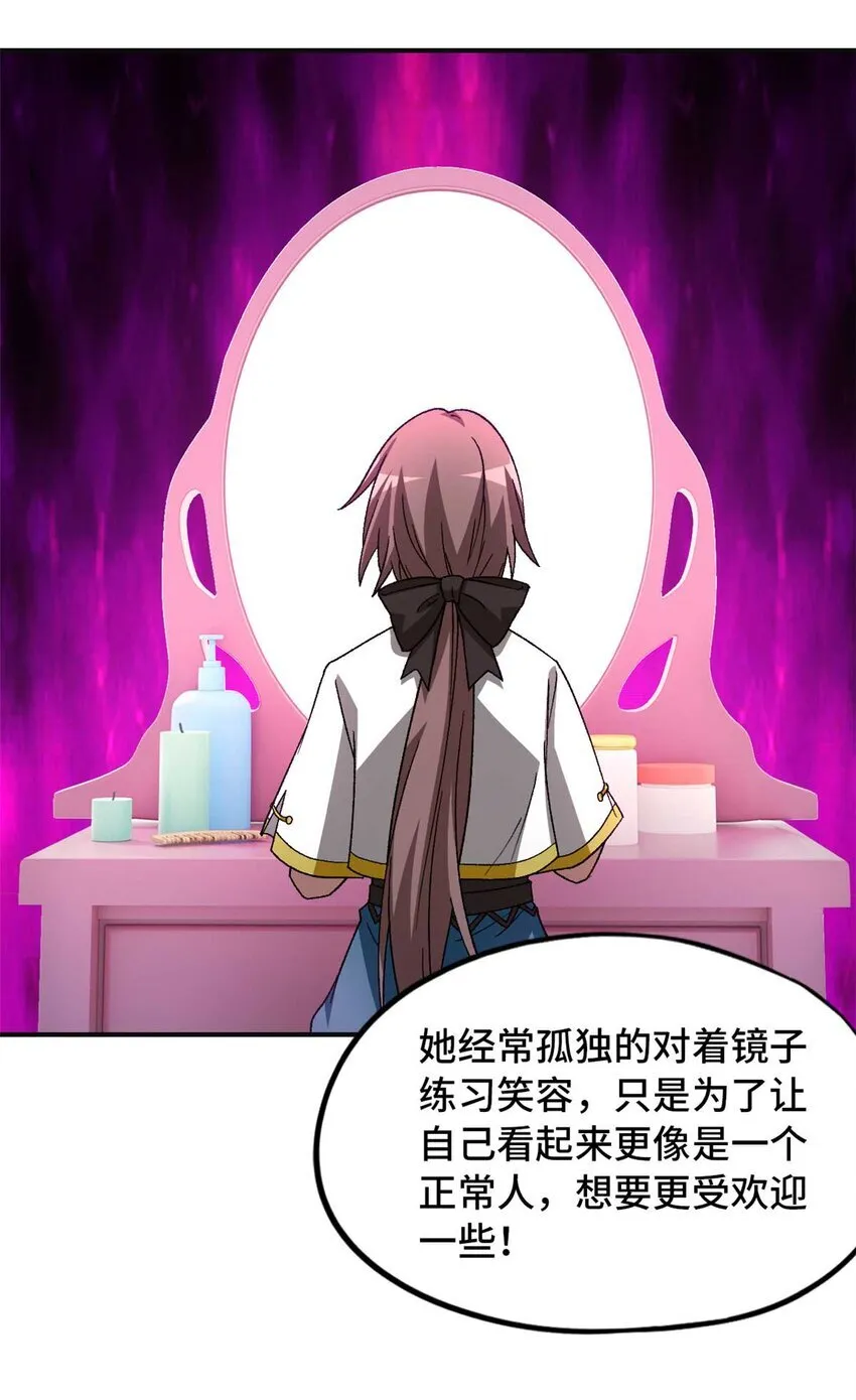 第72片 通关线索 第22页