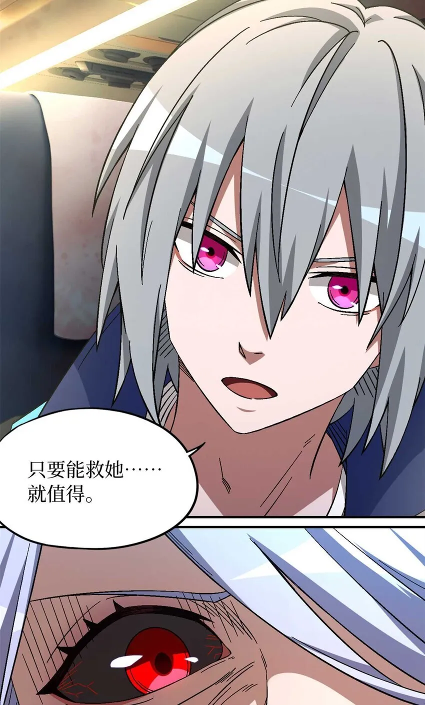 第72片 通关线索 第40页