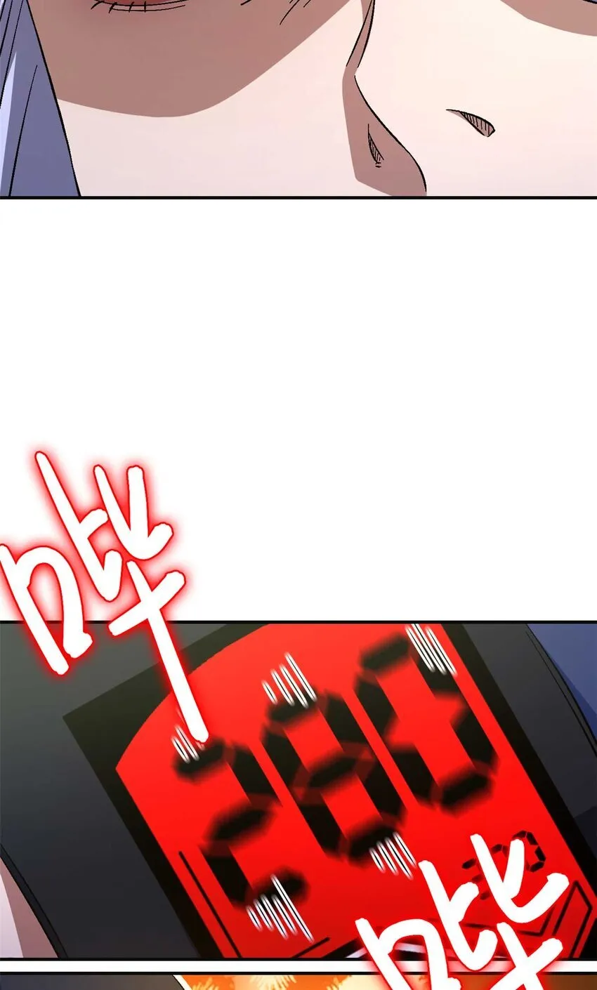第72片 通关线索 第41页