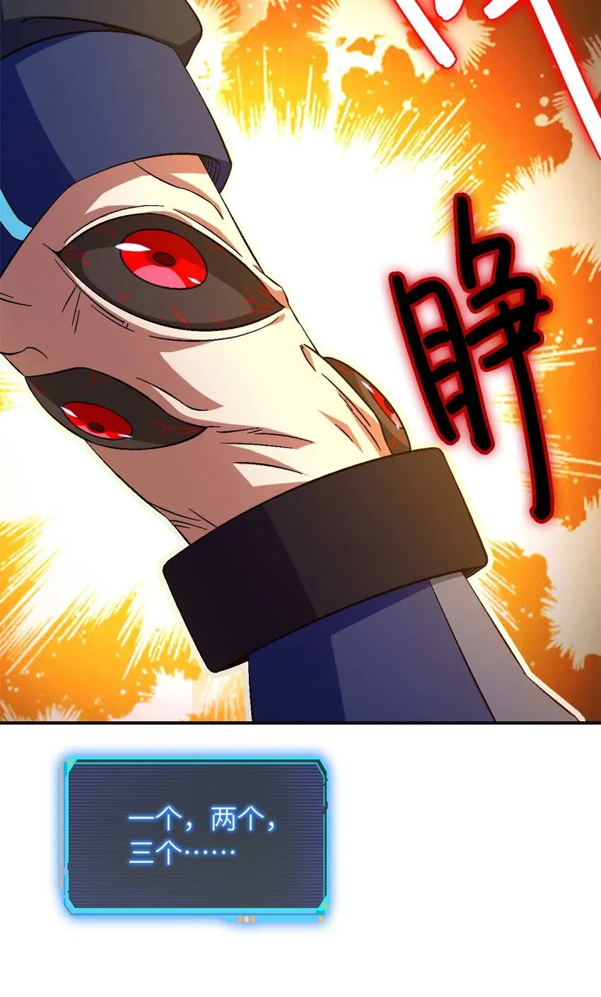 第72片 通关线索 第42页