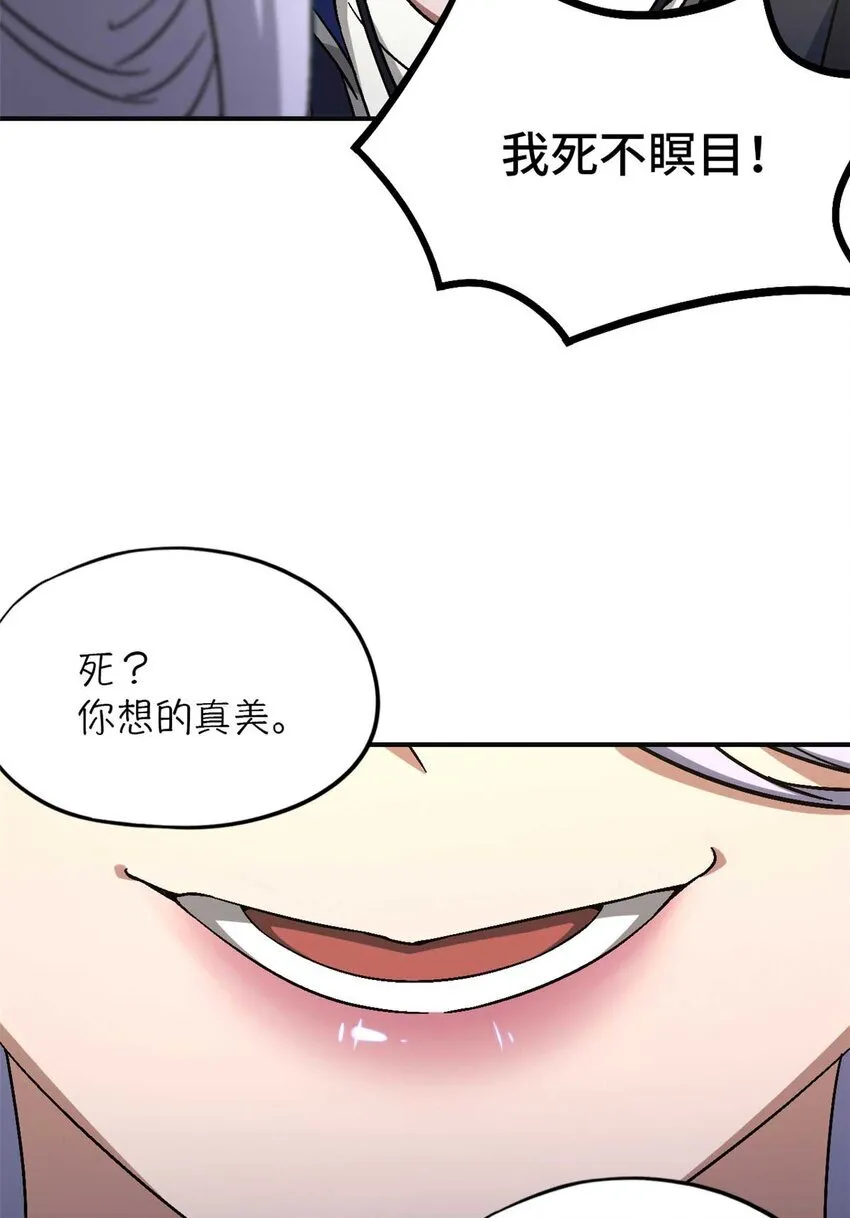 第72片 通关线索 第56页