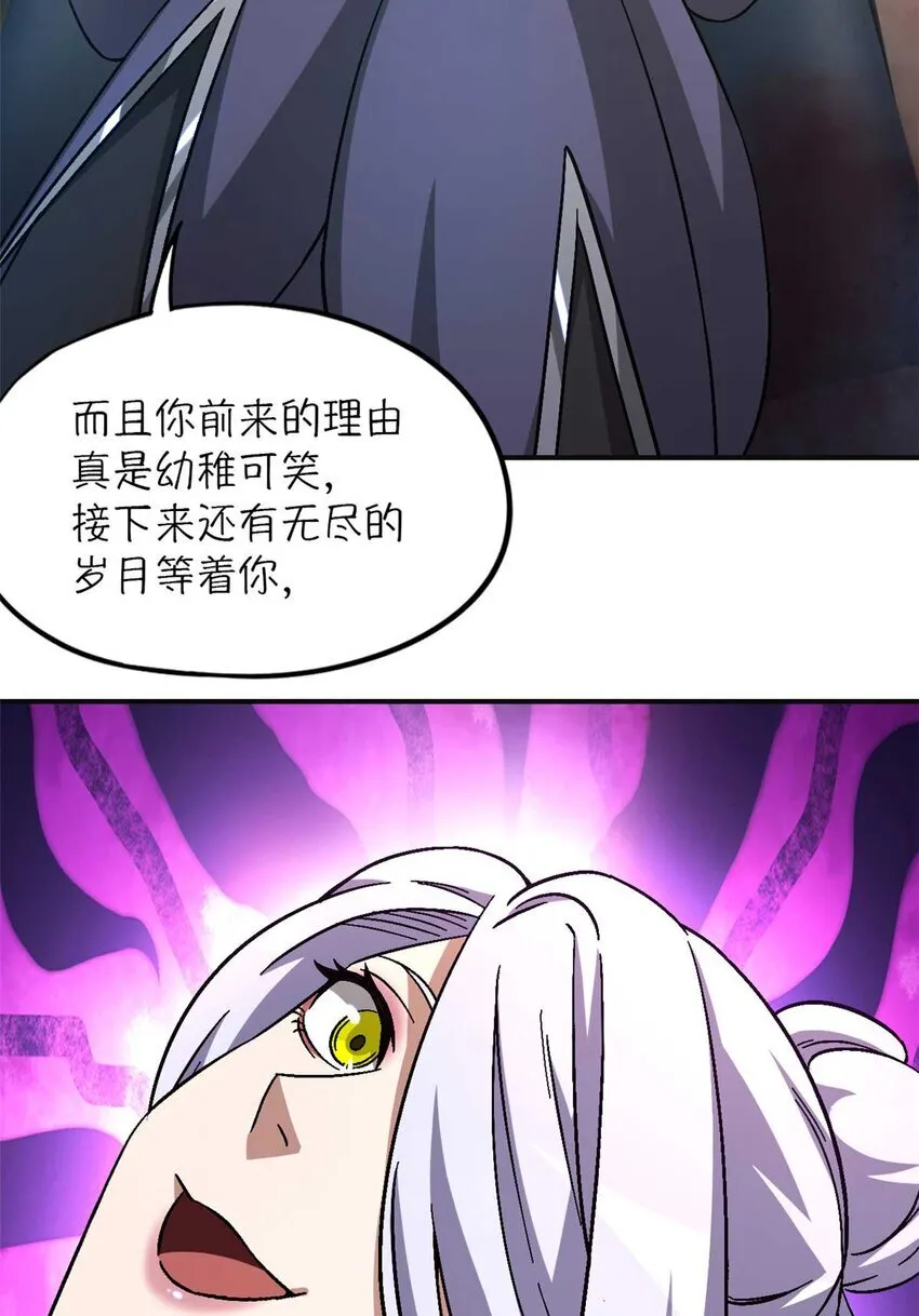 第72片 通关线索 第58页