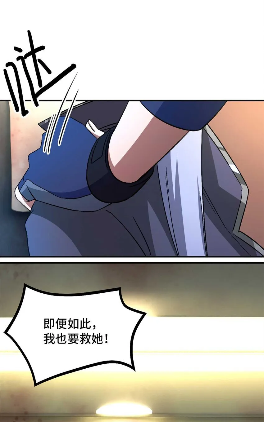 第72片 通关线索 第60页