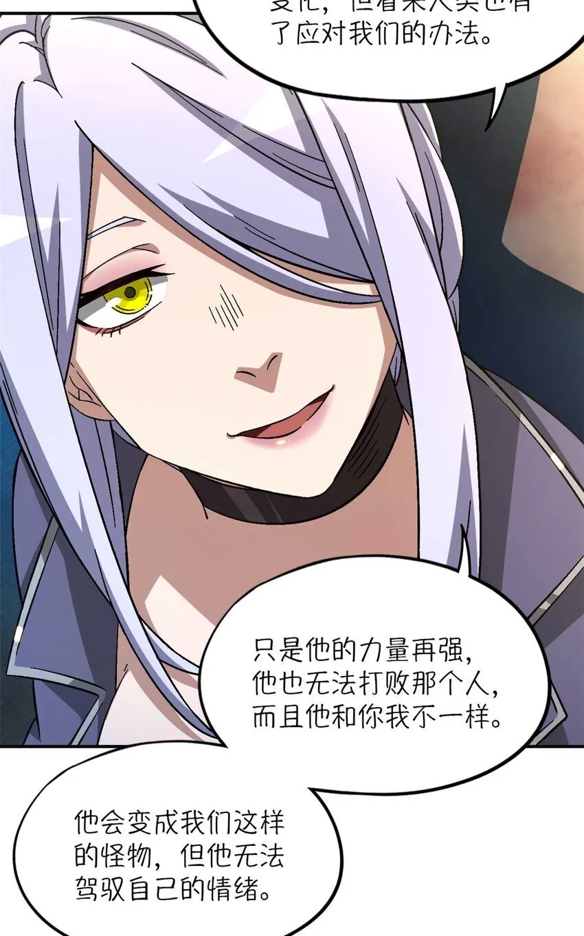 第72片 通关线索 第65页