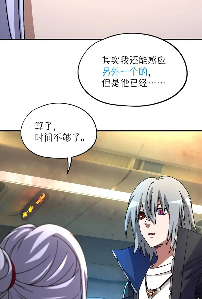 第72片 通关线索 第74页