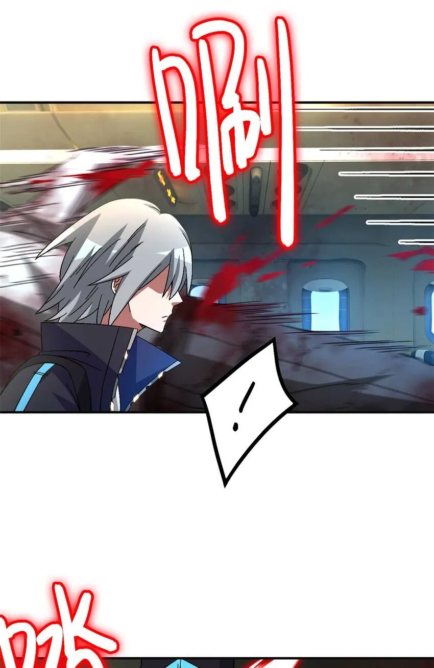 第72片 通关线索 第77页