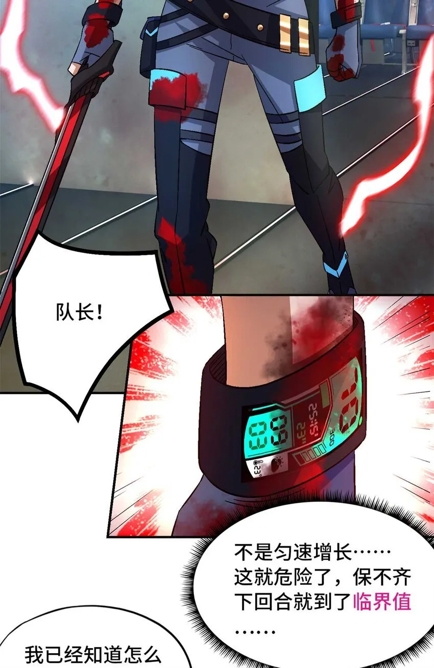第72片 通关线索 第79页