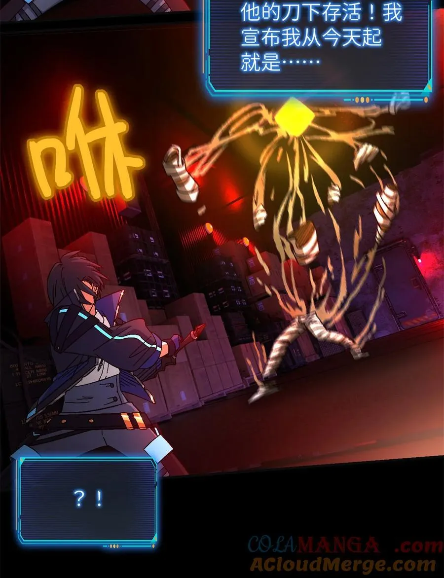 第73片 恶堕化 第34页