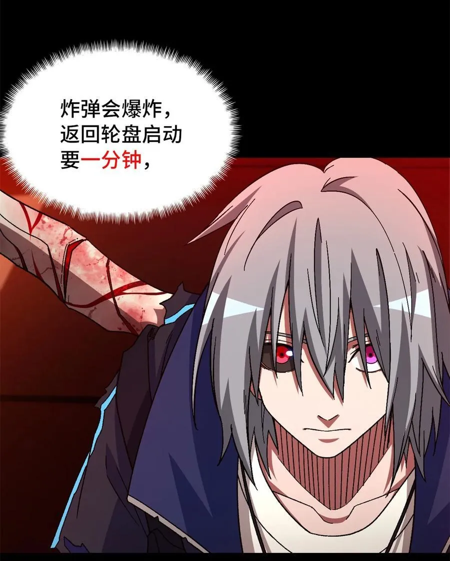 第74片 无间配合 第5页