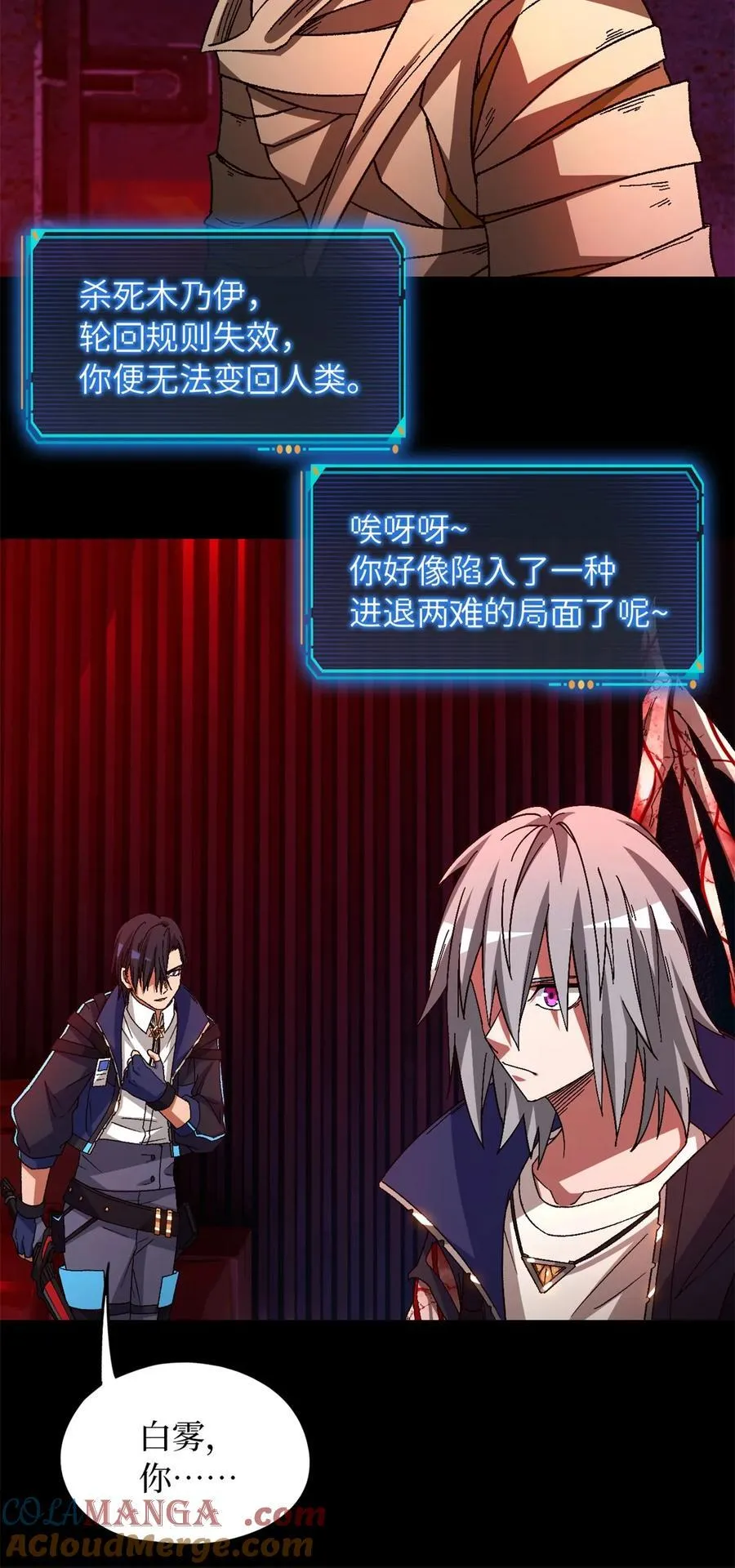 第74片 无间配合 第10页
