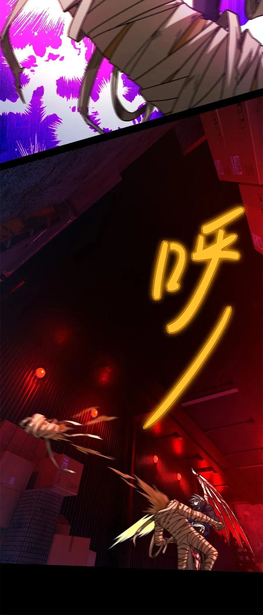 第74片 无间配合 第20页
