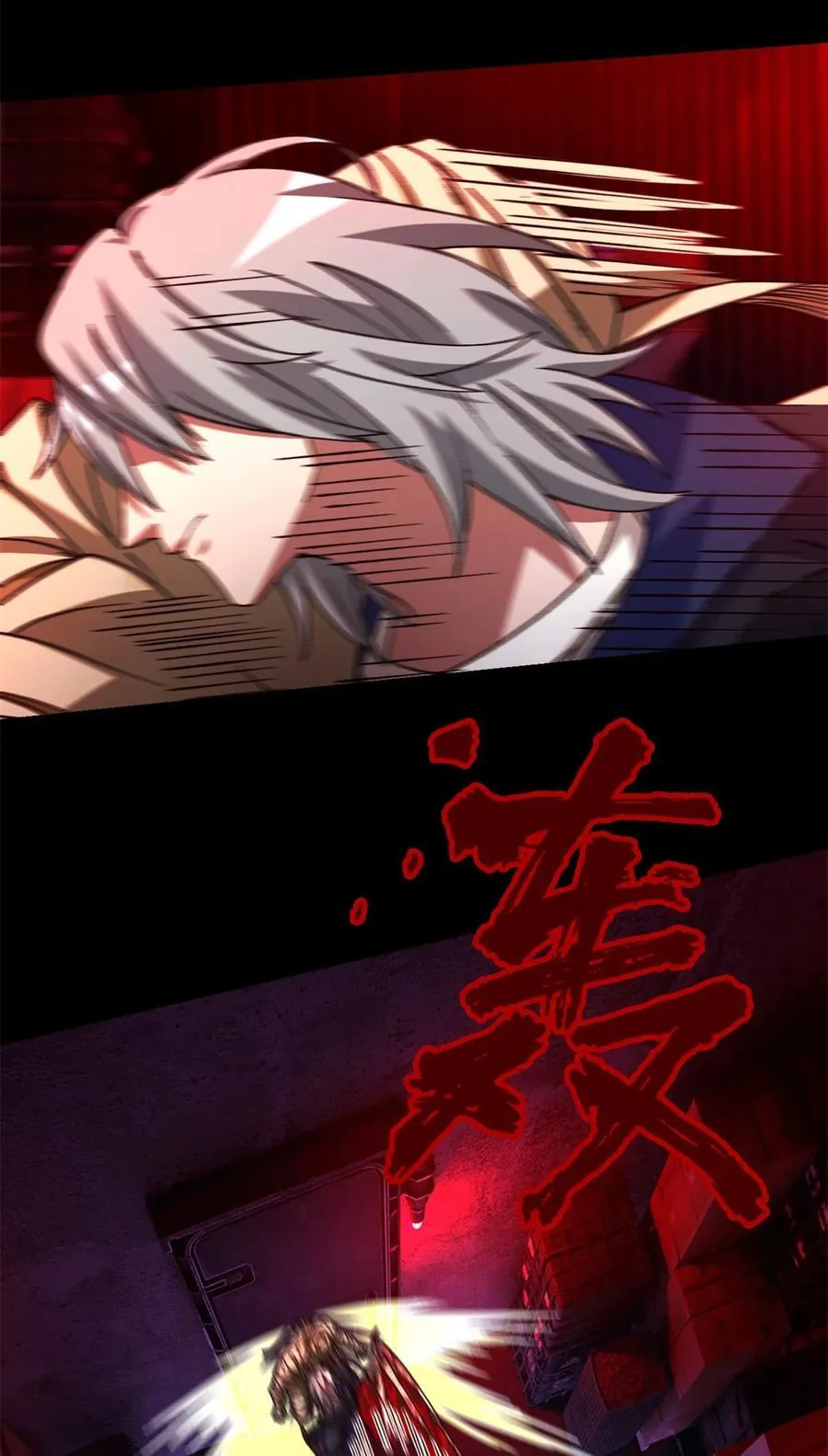 第74片 无间配合 第27页