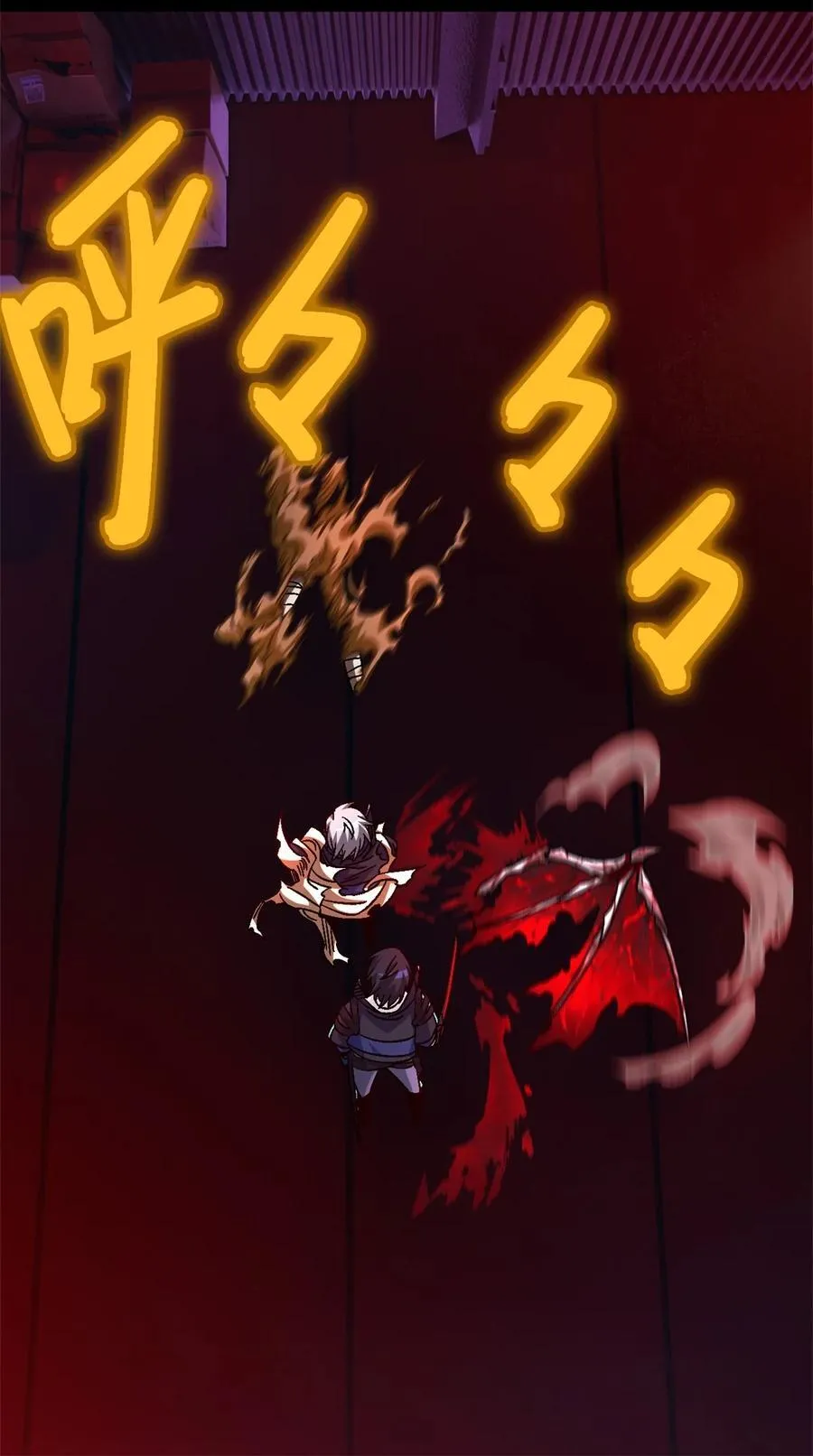 第74片 无间配合 第66页