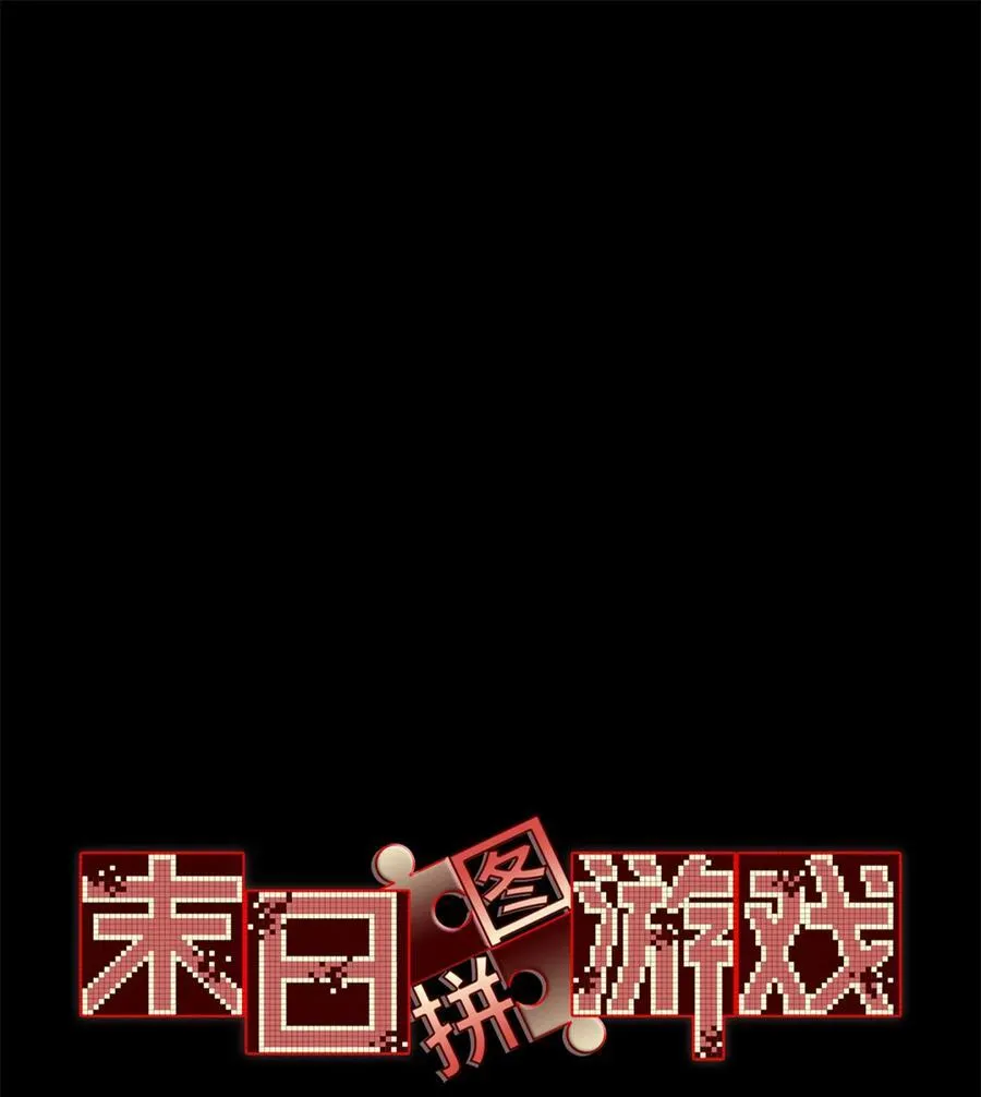 第75片 成功脱离 第3页
