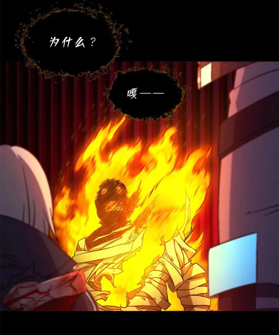 第75片 成功脱离 第5页