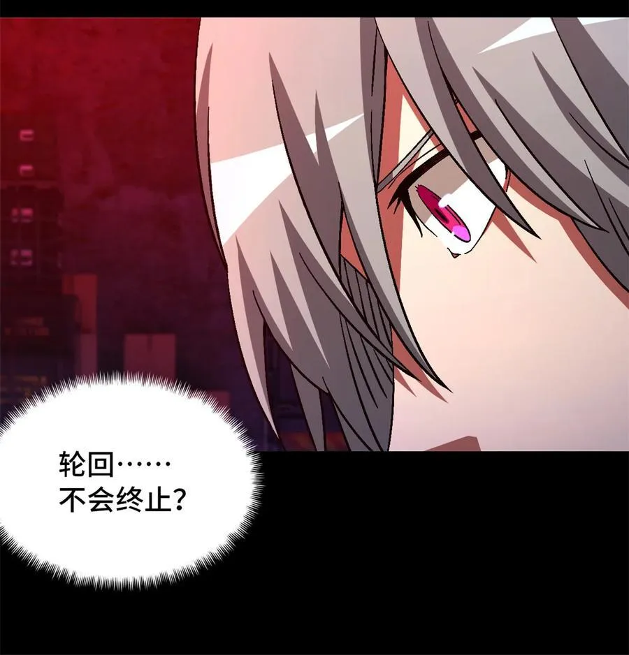 第75片 成功脱离 第12页
