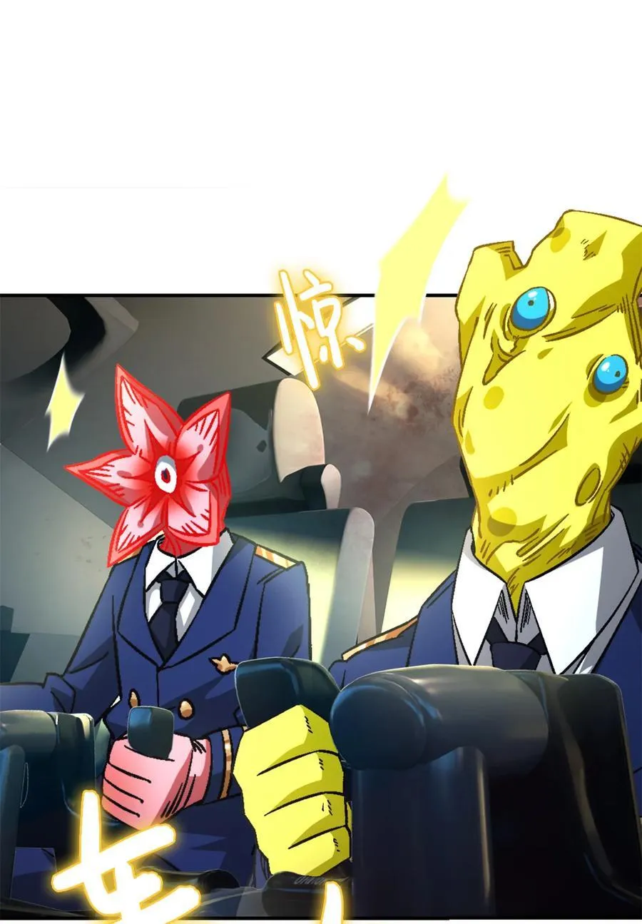 第75片 成功脱离 第33页