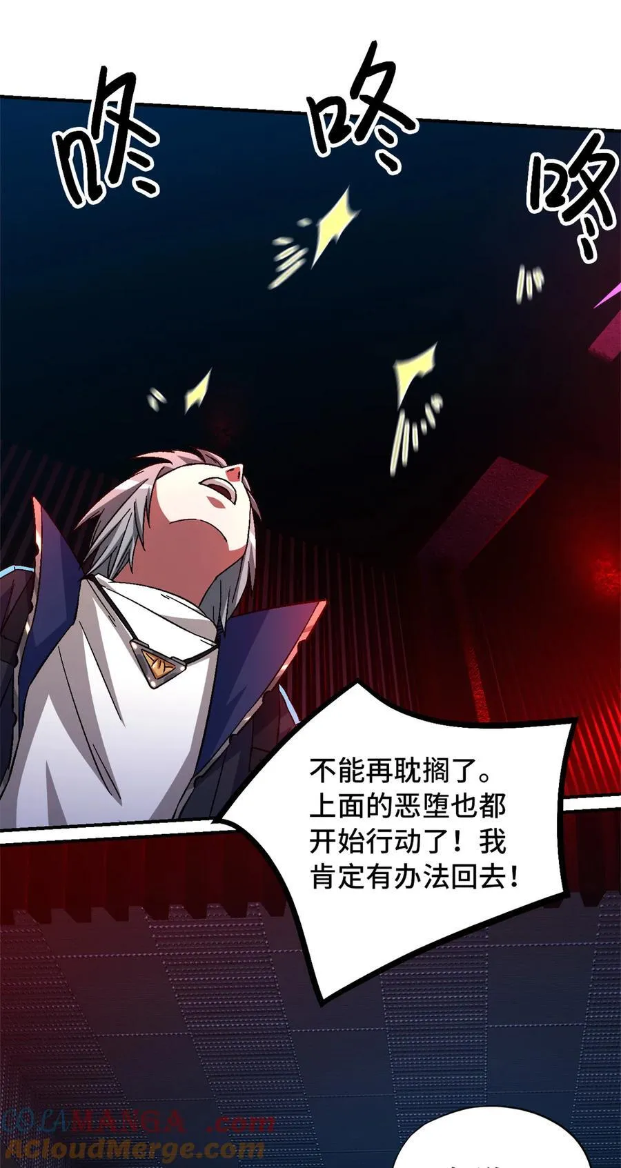 第75片 成功脱离 第43页