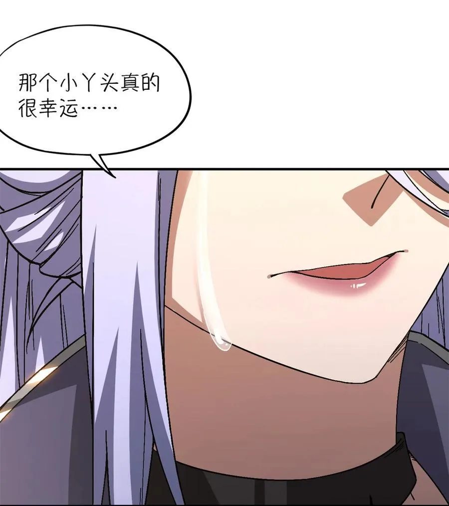 第75片 成功脱离 第65页