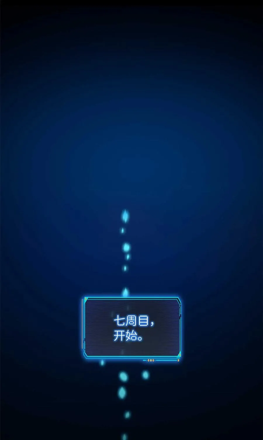 第76片 逃离紫色区域 第3页
