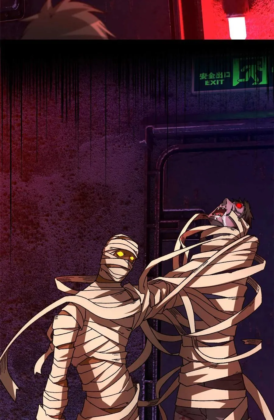 第76片 逃离紫色区域 第9页