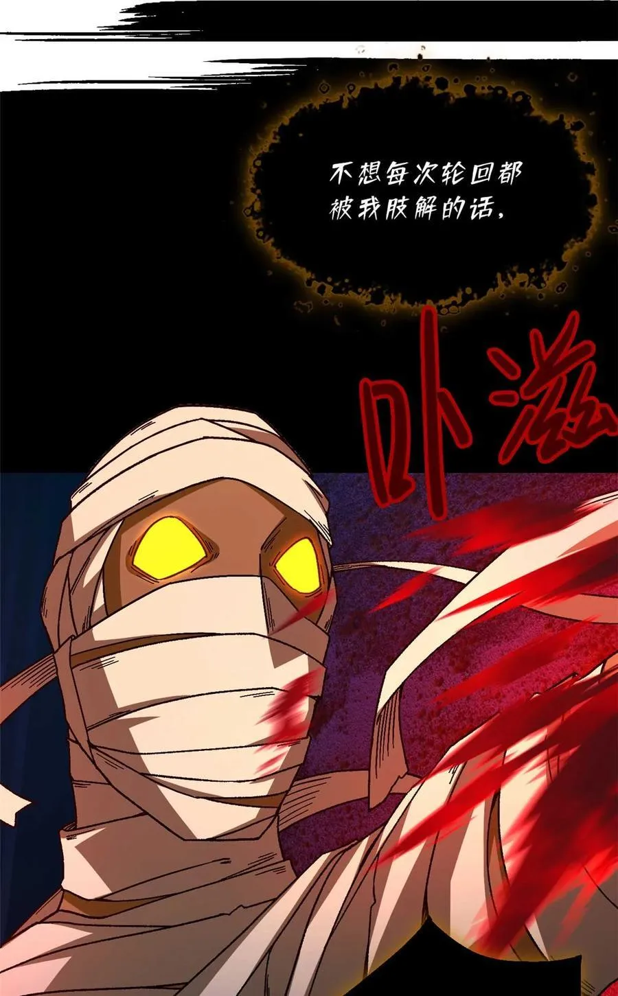 第76片 逃离紫色区域 第12页