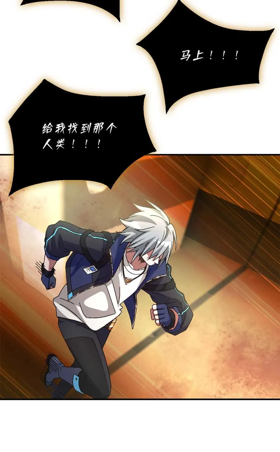 第76片 逃离紫色区域 第14页