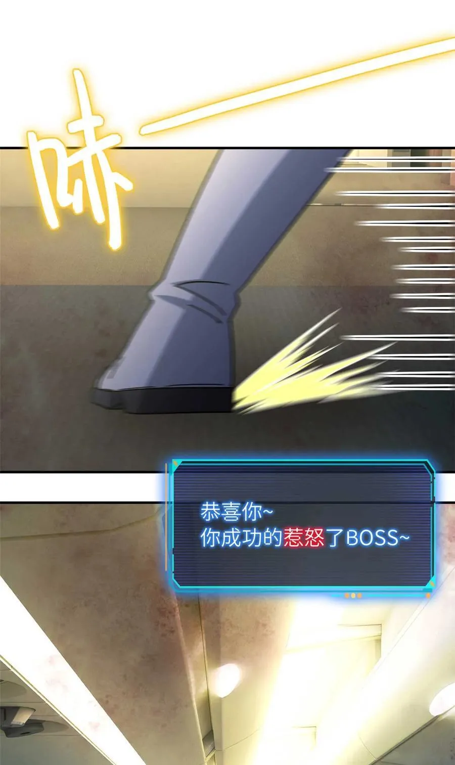 第76片 逃离紫色区域 第15页