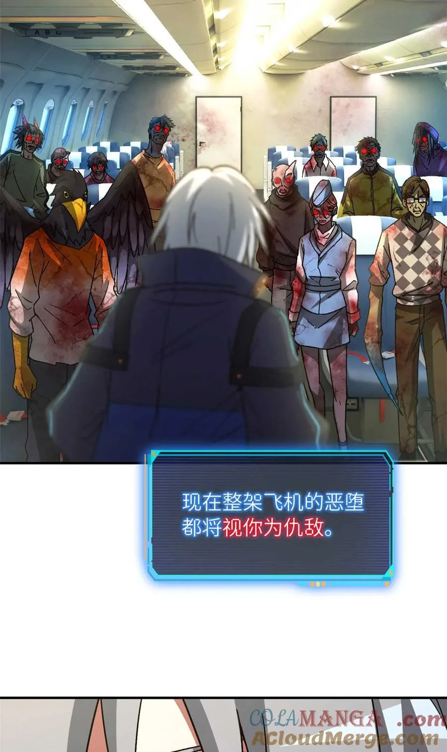 第76片 逃离紫色区域 第16页
