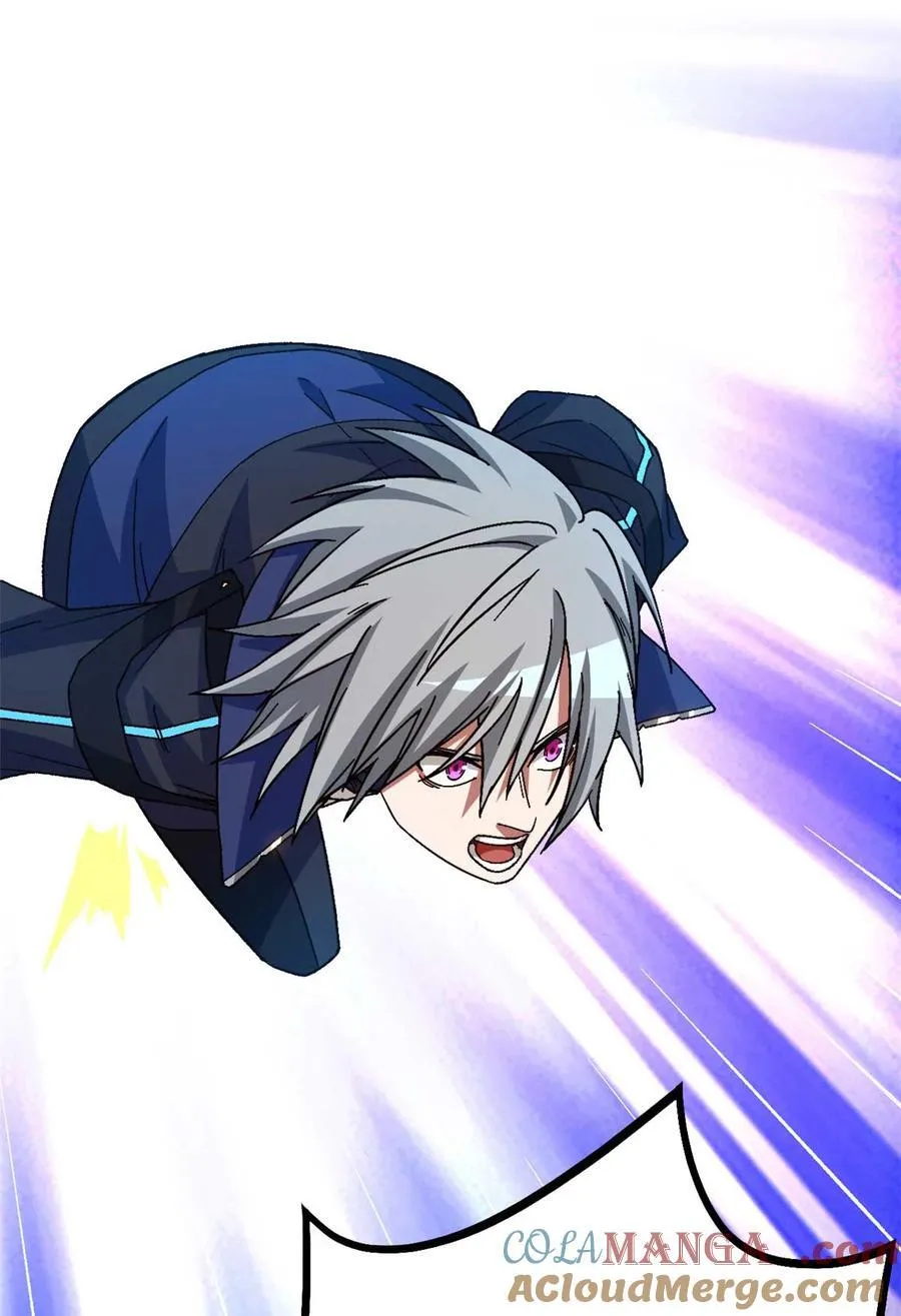 第76片 逃离紫色区域 第19页
