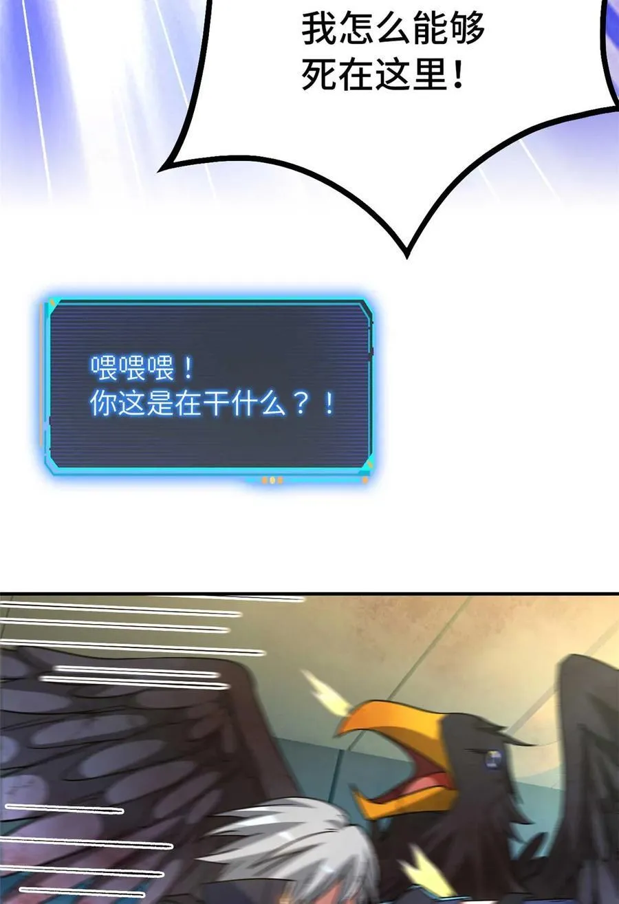 第76片 逃离紫色区域 第20页