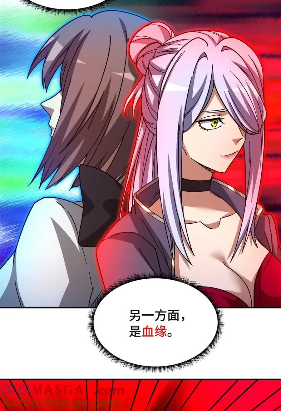 第76片 逃离紫色区域 第22页