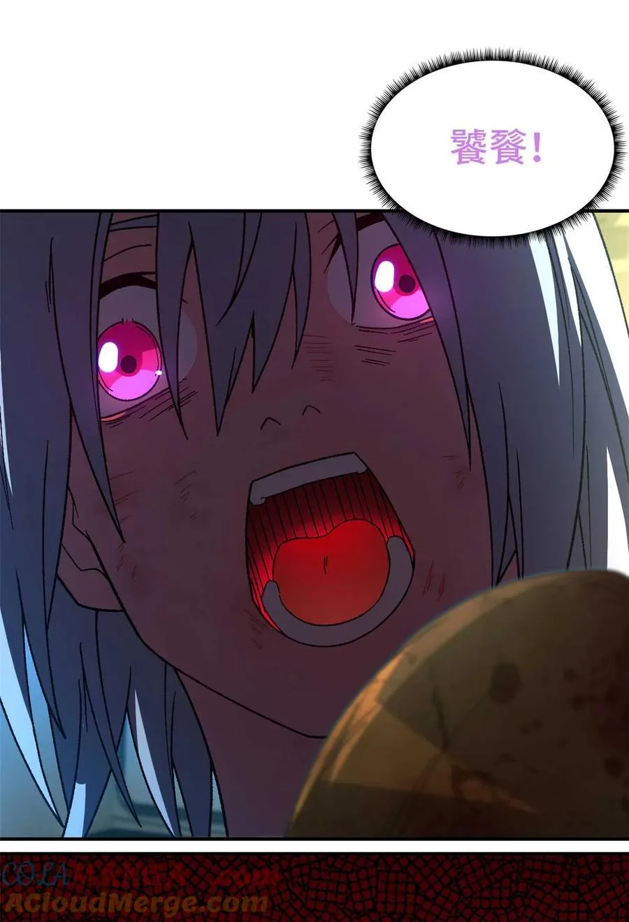 第76片 逃离紫色区域 第28页