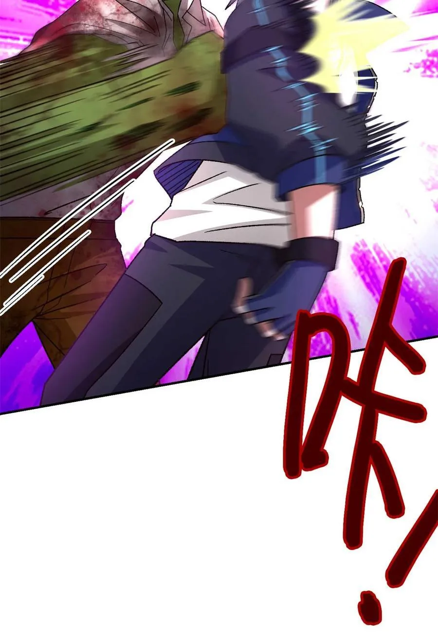 第76片 逃离紫色区域 第32页