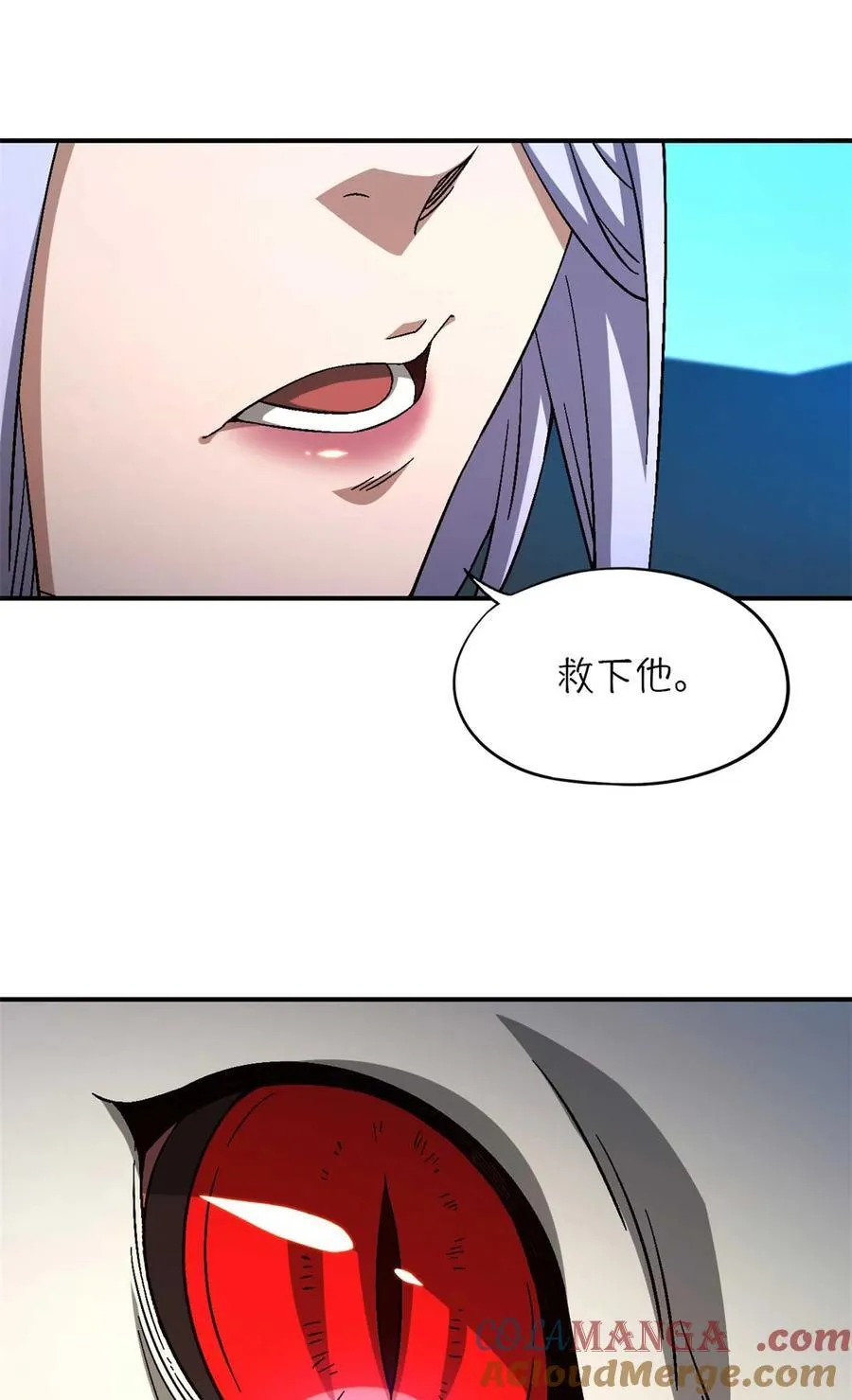 第76片 逃离紫色区域 第37页