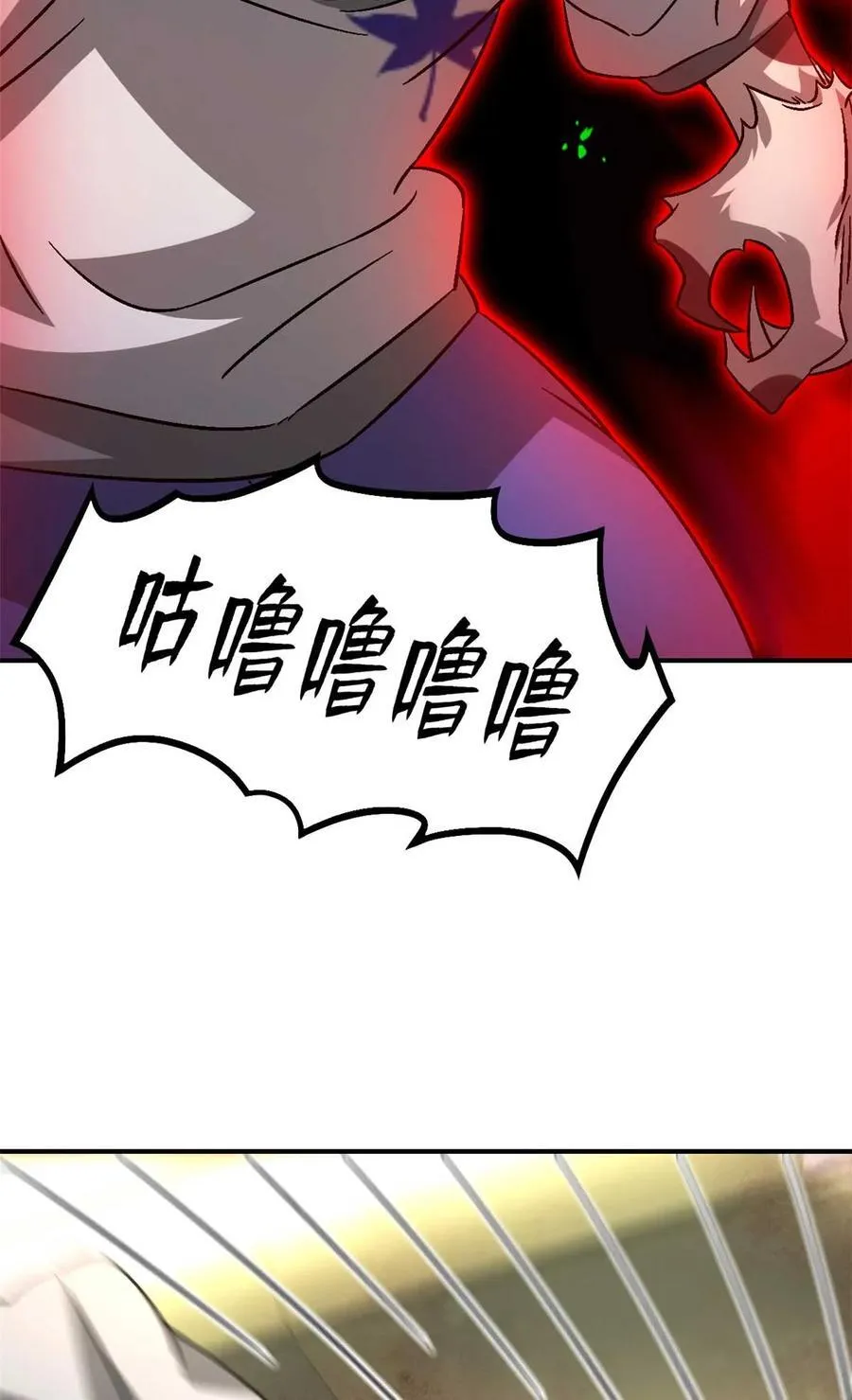 第76片 逃离紫色区域 第39页