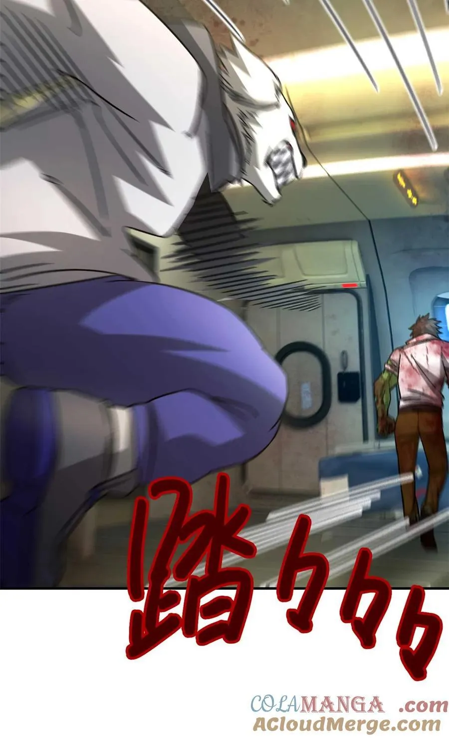 第76片 逃离紫色区域 第40页
