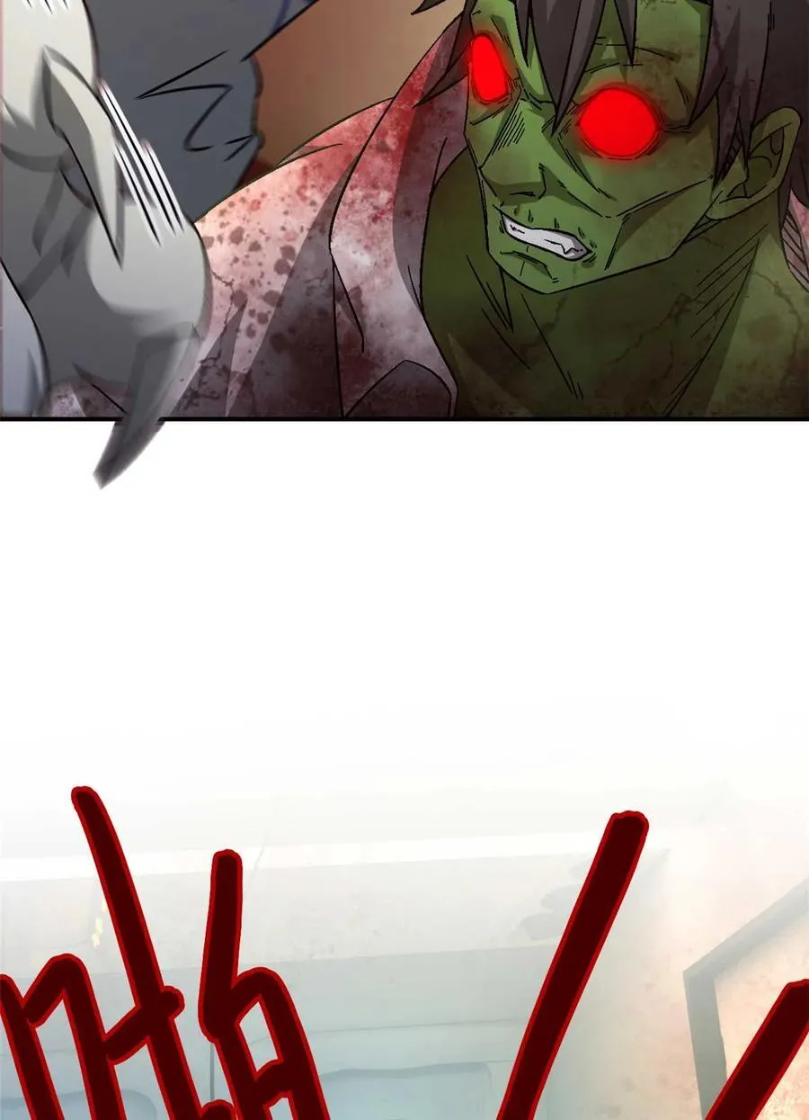 第76片 逃离紫色区域 第42页
