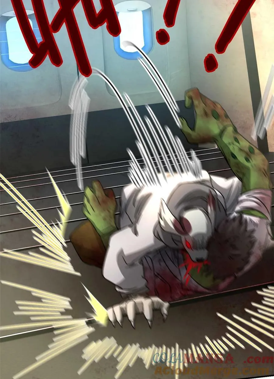 第76片 逃离紫色区域 第43页