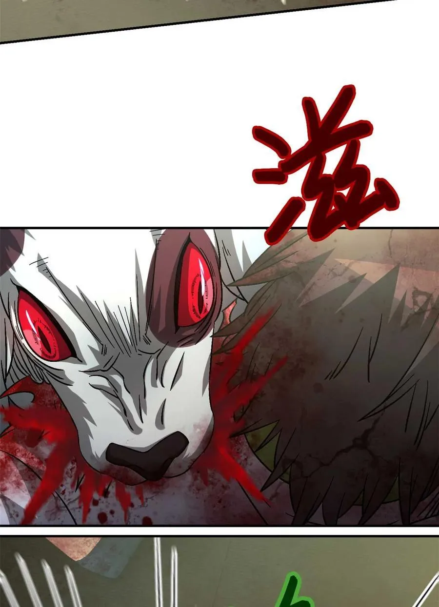 第76片 逃离紫色区域 第44页
