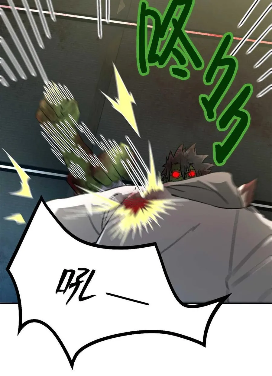第76片 逃离紫色区域 第45页