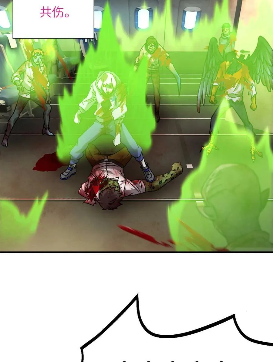 第76片 逃离紫色区域 第51页
