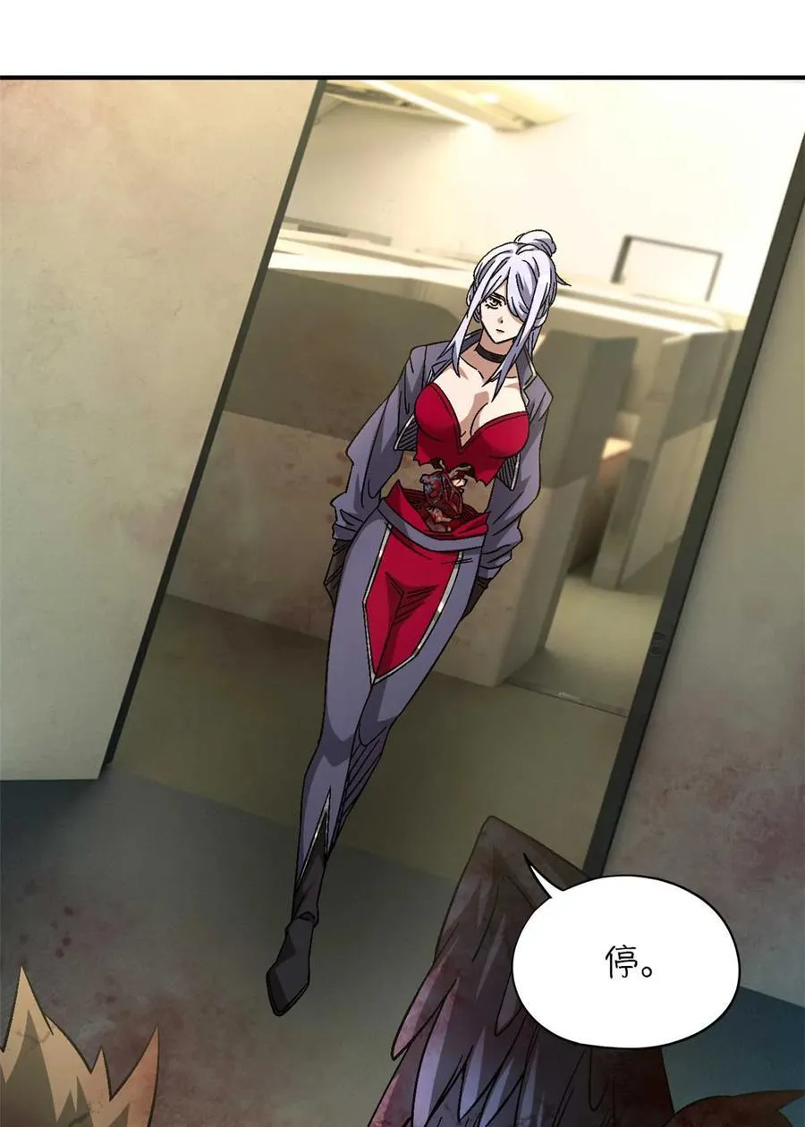 第76片 逃离紫色区域 第54页