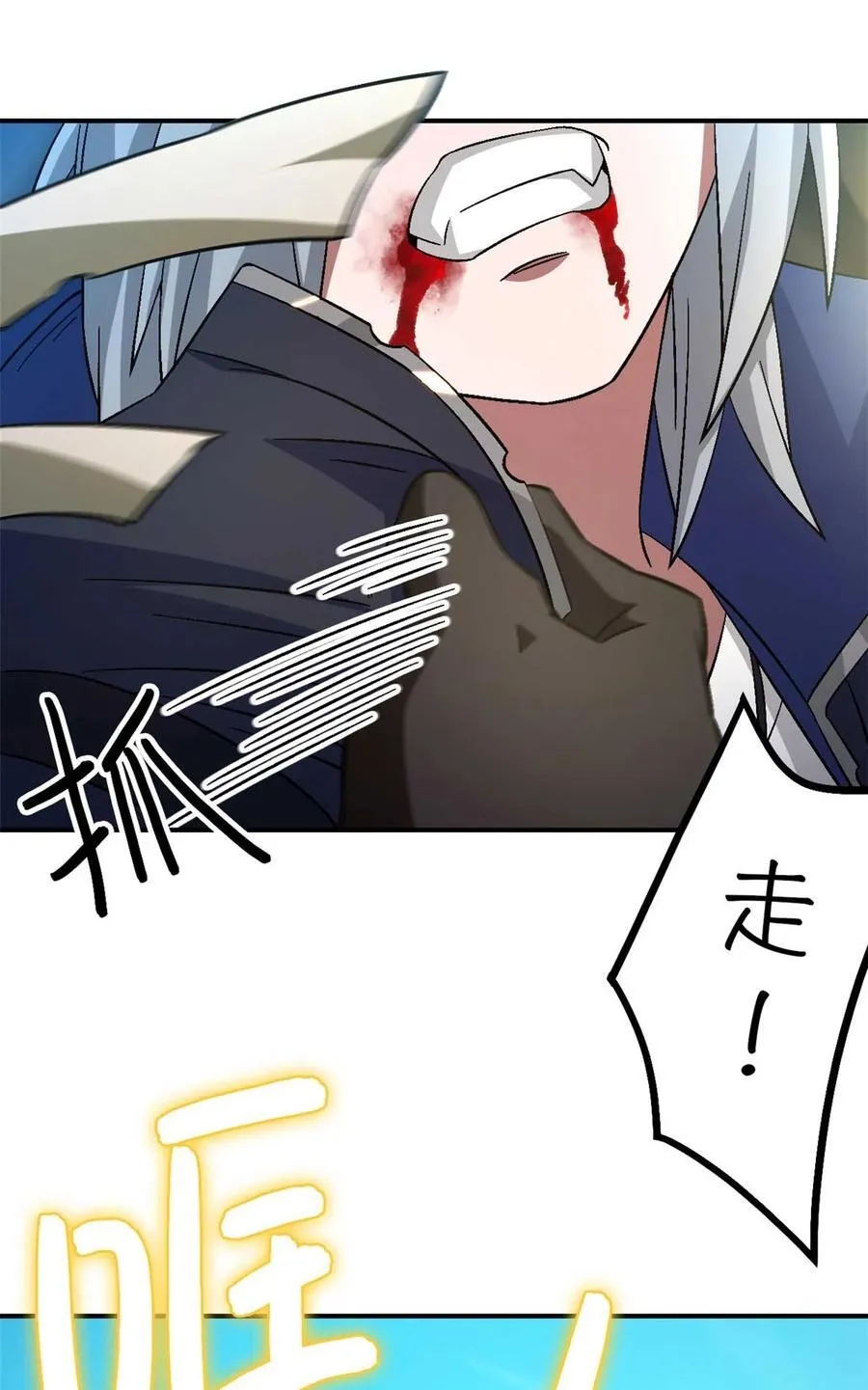 第76片 逃离紫色区域 第59页