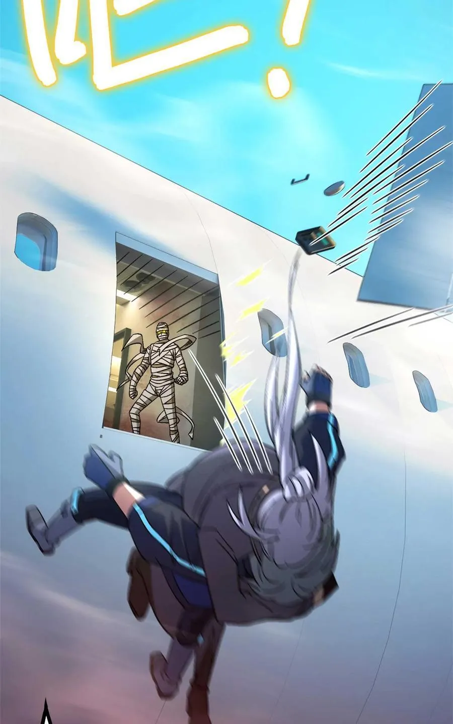第76片 逃离紫色区域 第60页